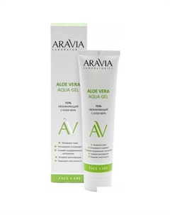 Косметика по уходу за лицом Гель для лица Laboratories Aloe Vera Aqua Gel увлажняющий 100 мл Aravia