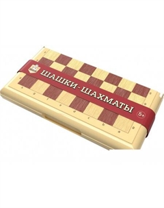 Шахматы/шашки 03881 (бежевый) Десятое королевство