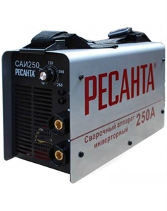 Сварочный инвертор САИ-250 Ресанта