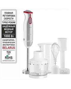 Погружной блендер AR-1107 Aresa