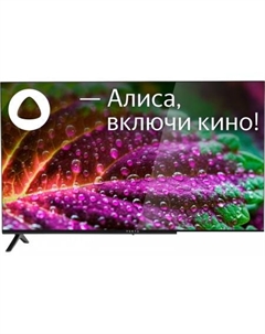 Vekta LD-32SR4861BS Векта