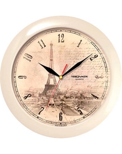 Настенные часы Troykatime 11135152