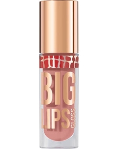 Блеск для губ Stellary Big Lips тон 09 Guilty pleasure