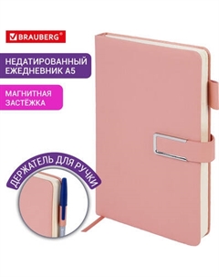 Ежедневник Brauberg Dainty / 117143