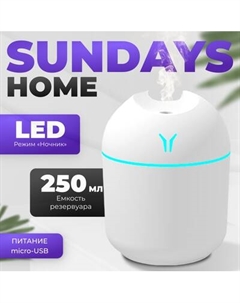 Ультразвуковой увлажнитель воздуха Sundays Home TBD0603344201 Sundays home