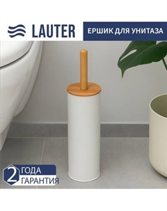 Ершик для унитаза Lauter 21BIE 0929