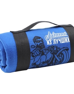 Плед Этель Лучший из лучших / 9625182