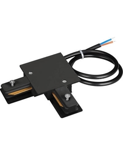 Коннектор для трековой системы Arlight LGD-2TR-CON-L-F-POWER-BK C / 040226