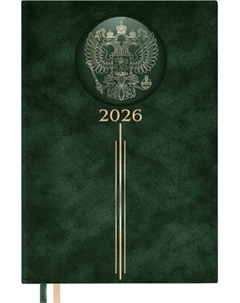 Ежедневник Escalada Тиволи 2026 / 70252