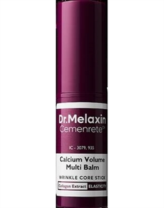 Крем для век Dr.Melaxin Cemenrete Calcium Volume Multi Balm Dr.melaxin