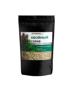 Скраб для тела Aroma Saules Хвойный соляной Aroma saules