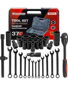 Универсальный набор инструментов ForceKraft FK-4037-K / 65873 Forcekraft