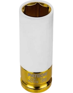 Головка слесарная Patron P-4457919C Патрон