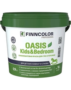 Краска Finncolor Oasis Kids&Bedroom C