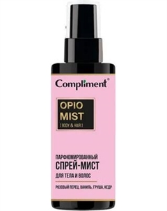 Спрей для тела Compliment Opio парфюмированный
