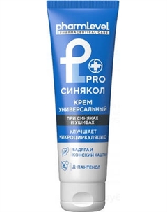 Крем для лица Pharmlevel ProСинякол универсальный