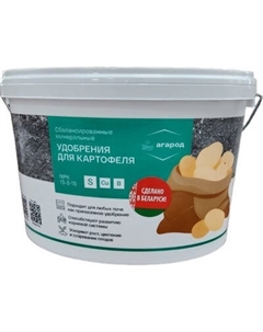 Удобрение Агарод Азотно-фосфорно-калийное комплексное для картофеля 13:8:18