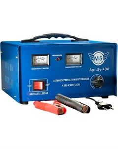 Зарядное устройство для аккумулятора M5 ЗУ-40