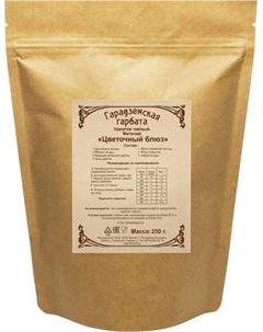 Чай травяной Meditea Цветочный блюз