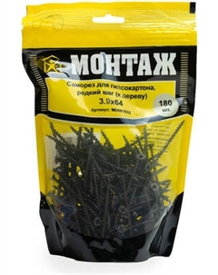 Саморез Монтаж MD001035