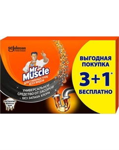 Средство для устранения засоров Mr. Muscle Гранулы Mr. muscle