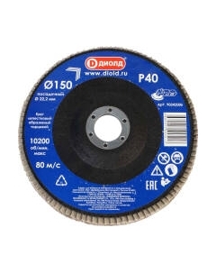 Шлифовальный круг Диолд Торцевой / 90242006