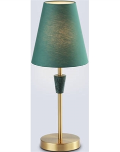 Прикроватная лампа Ambrella LH75057 BS/GN