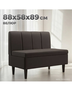 Кресло мягкое Mio Tesoro Лео 880 Mio tesoro