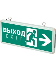 Светильник аварийный Фаза ДСА 502-2 1w 1.2v IP20 ВЫХОД-EXIT/стрелка / 5035096