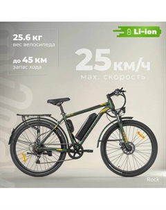 Электровелосипед MyWay Rock 350 27.5 Myway