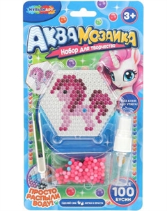 Развивающая игра MultiArt Аквамозаика на блистере пони / AQUABLIST-124272 Multiart
