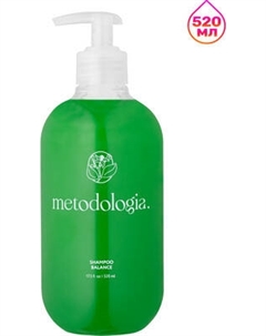 Шампунь для волос Metodologia Баланс для увлажнения и восстановления Metodologia.