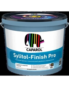 Краска Caparol Sylitol-Finish Pro База 1