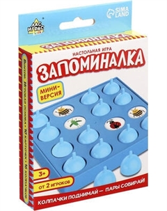 Настольная игра Лас Играс Kids. Запоминалка / 9918364 Лас играс