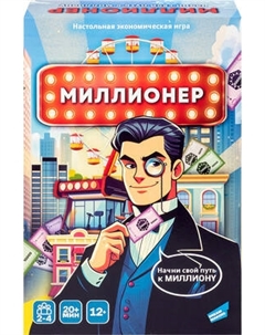 Настольная игра Dream Makers Миллионер. New / 2506C Dream makers
