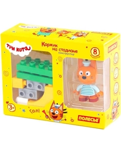 Конструктор Полесье Макси. Три кота. Коржик на стадионе / 63776