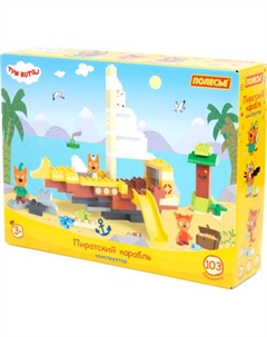 Конструктор Полесье Макси Три кота. Пиратский корабль / 94920