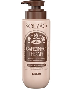 Бальзам для волос Solzao Укрепление и защита от ломкости