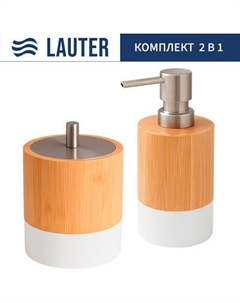Набор аксессуаров для ванной Lauter 21HWO69H + 21HWO69A