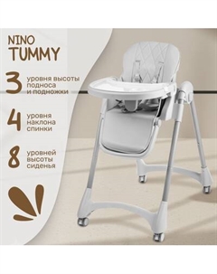 Стульчик для кормления NINO Tummy / YY3-3 Nino