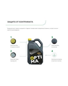 Моторное масло Nestro Optima HC Power 10W40