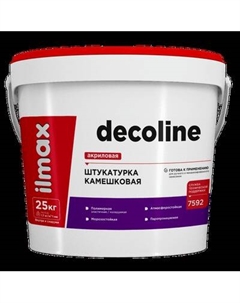 Штукатурка готовая декоративная ilmax Decoline Камешковая акриловая база 2мм Ilmax