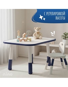 Комплект мебели с детским столом NINO Standart BS-8832P Nino