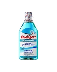 Ополаскиватель для полости рта Альбадент Бальзам Укрепляющий