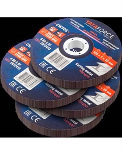 Набор отрезных дисков Yataforce YF-CW705
