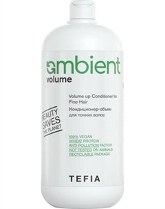 Кондиционер для волос Tefia Ambient Volume для тонких волос