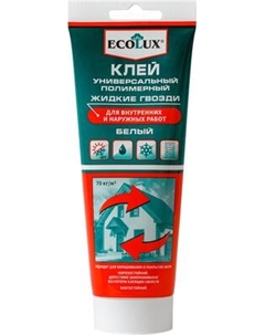 Жидкие гвозди Ecolux Универсальный полимерный