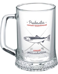 Пивная кружка ОСЗ Ладья. На рыбалке / 2-02с1008-54ДЗ Осз
