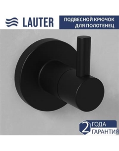 Крючок для ванной Lauter 21T2010