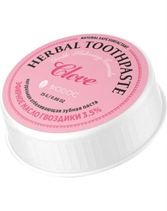 Зубная паста Biodoc Herbal Toothpaste Whitening без фтора